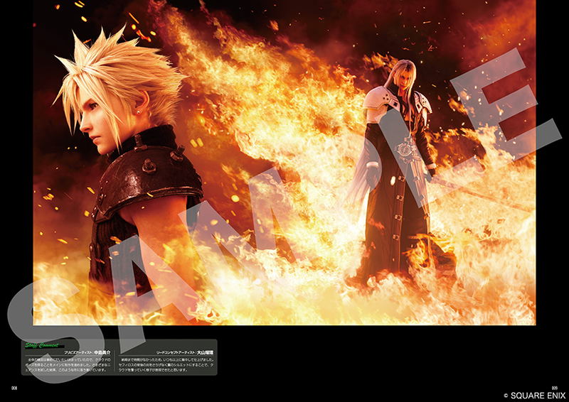 Final Fantasy VII Rebirth Material Ultimania image 2