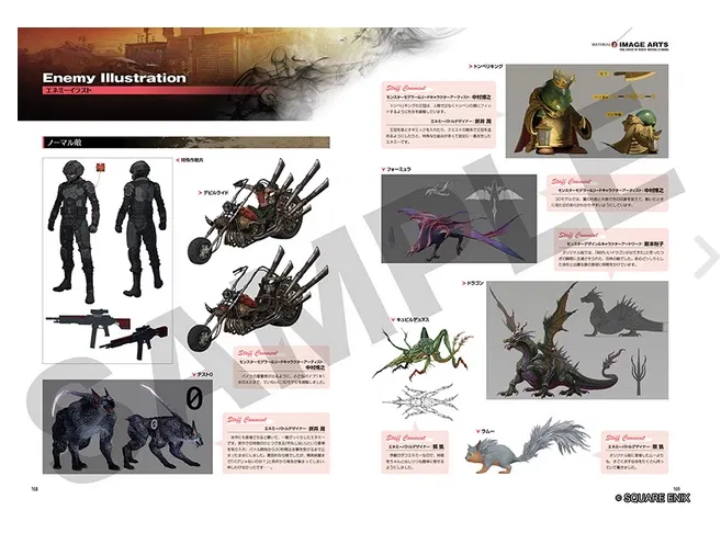 Final Fantasy VII Rebirth Material Ultimania image 7