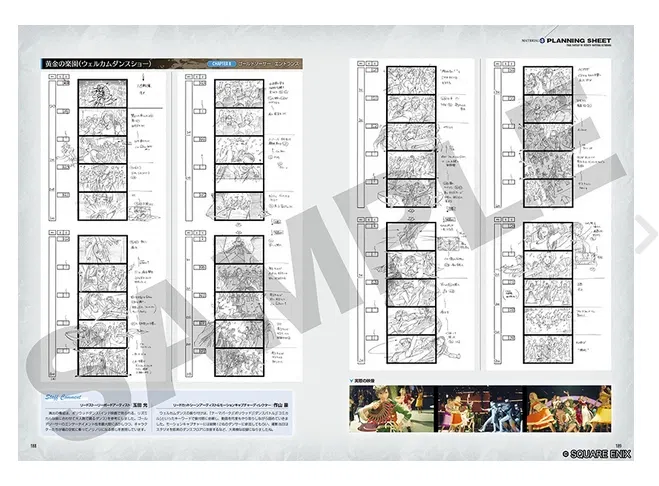 Final Fantasy VII Rebirth Material Ultimania image 8
