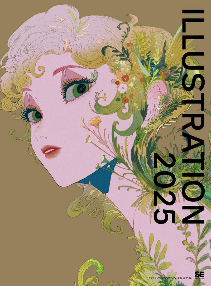 Illustration 2025 image 1