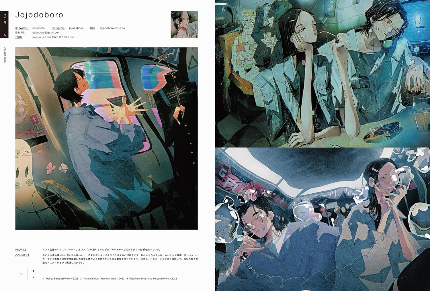 Illustration 2025 [Limited Edition]