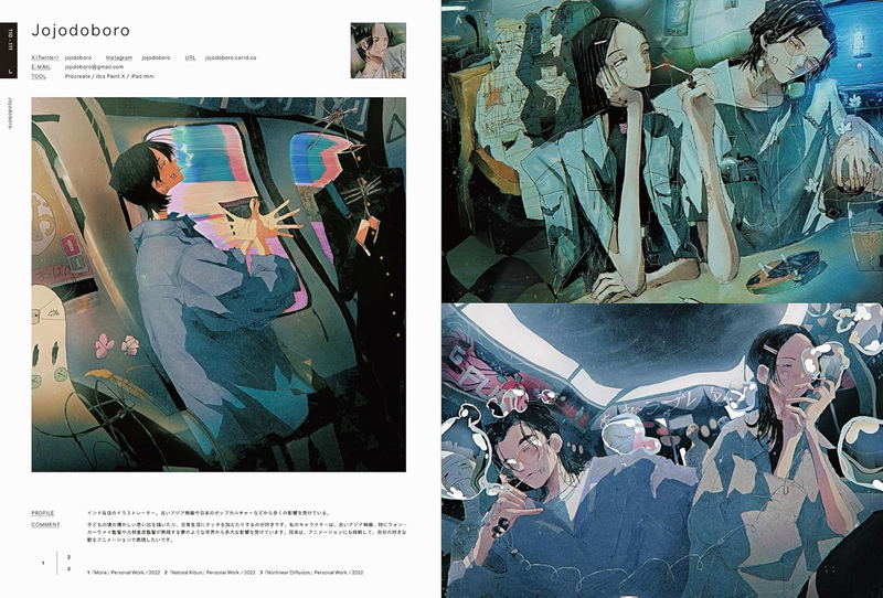 Illustration 2025 [Limited Edition] image 10