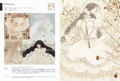 Illustration 2025 [Limited Edition] thumbnail 11