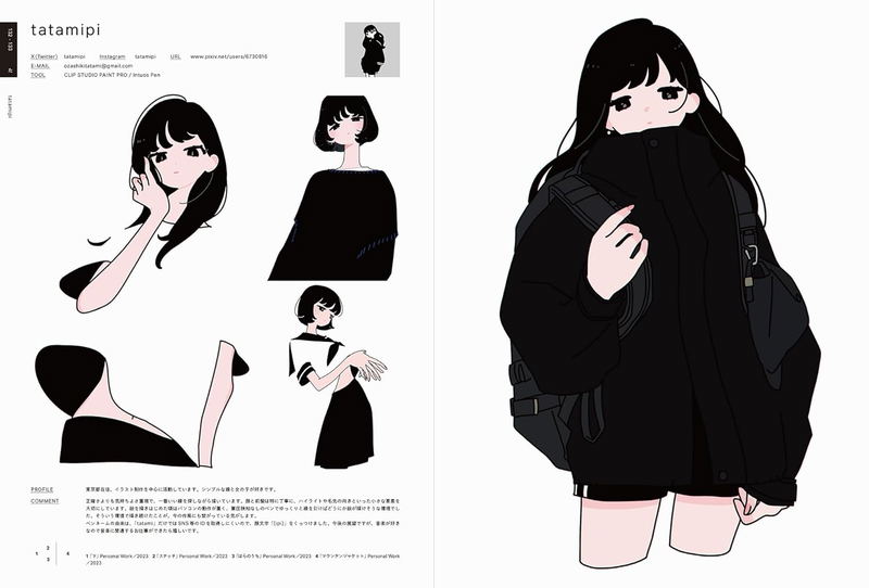 Illustration 2025 [Limited Edition] image 5