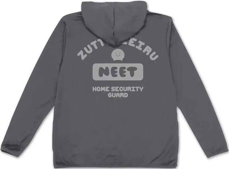 Onimai: I'm Now Your Sister! - Mahiro's Neet Thin Dry Hoodie (Dark Gray | Size XL) image 1