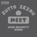 Onimai: I'm Now Your Sister! - Mahiro's Neet Thin Dry Hoodie (Dark Gray | Size XXL) thumbnail 3