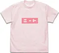 Onimai: I'm Now Your Sister! - Mahiro's Neet T-shirt (Baby Pink | Size S) thumbnail 1