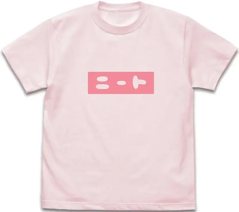 Onimai: I'm Now Your Sister! - Mahiro's Neet T-shirt (Baby Pink | Size S) image 1