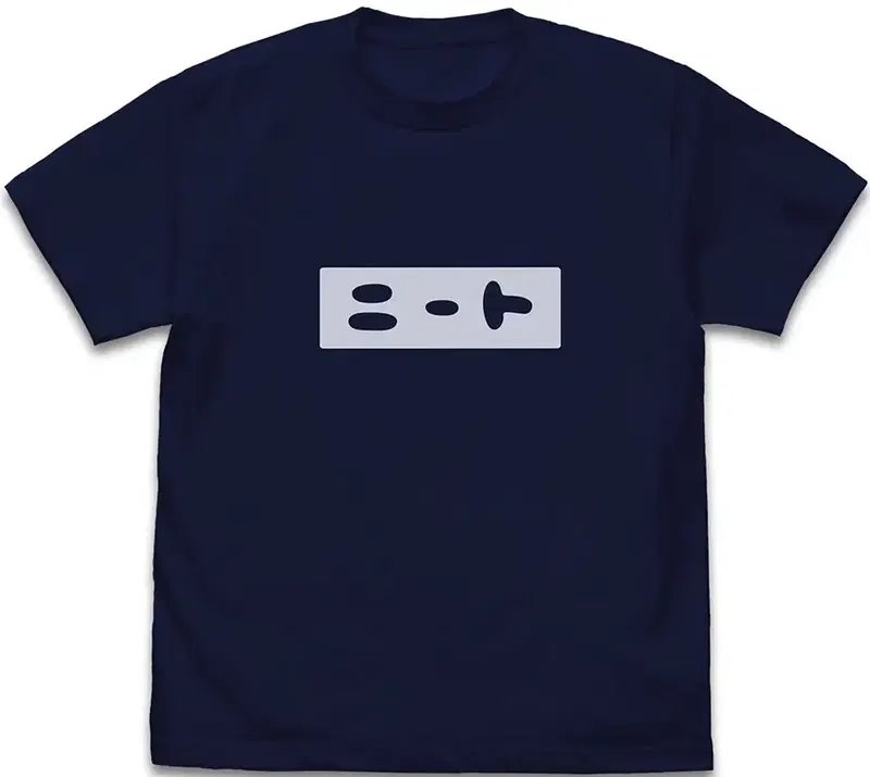 Onimai: I'm Now Your Sister! - Mahiro's Neet T-shirt (Navy | Size S) image 1