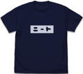 Onimai: I'm Now Your Sister! - Mahiro's Neet T-shirt (Navy | Size XL) thumbnail 1