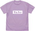 Onimai: I'm Now Your Sister! - Mihari's Tensai T-shirt (Light Purple | Size XL) thumbnail 1