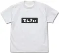 Onimai: I'm Now Your Sister! - Mihari's Tensai T-shirt (White | Size S) thumbnail 1