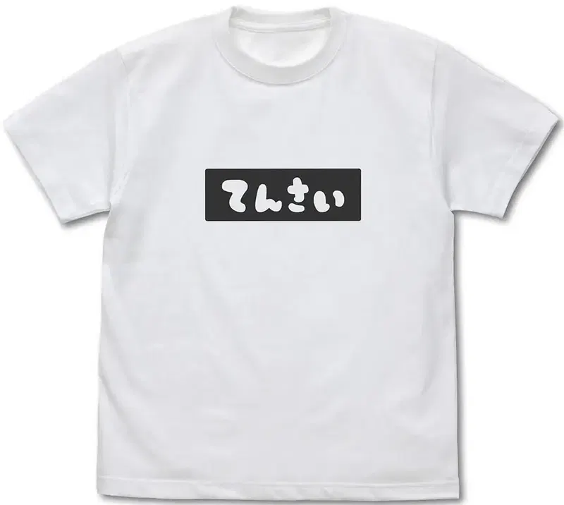 Onimai: I'm Now Your Sister! - Mihari's Tensai T-shirt (White | Size S) image 1