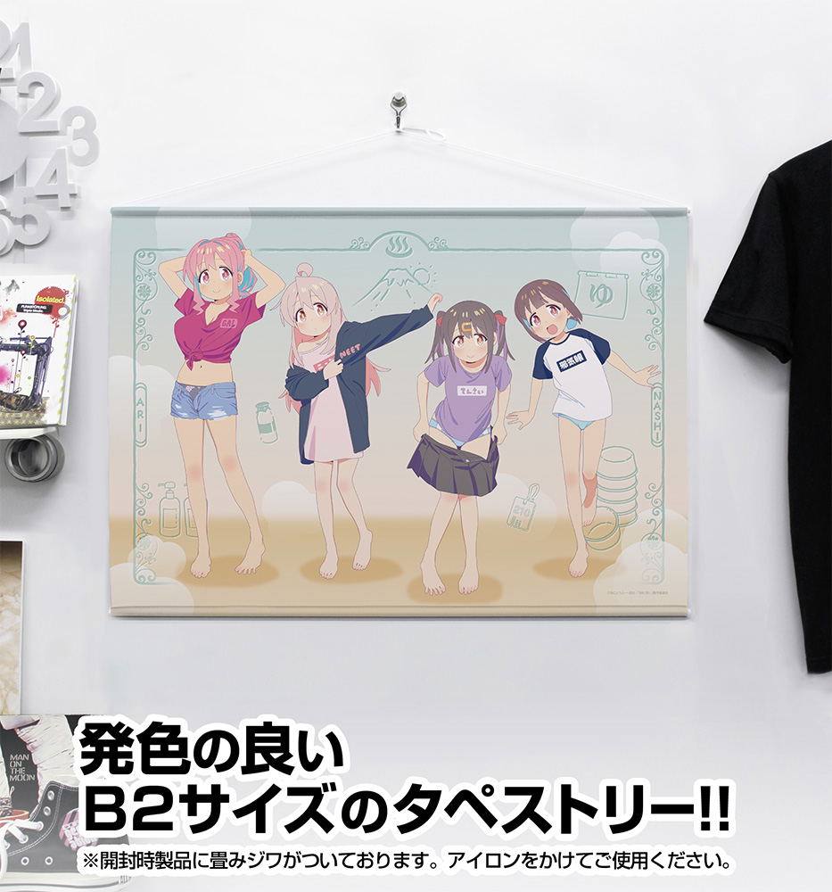 Onimai: I'm Now Your Sister! Newly Drawn B2 Tapestry Changing
