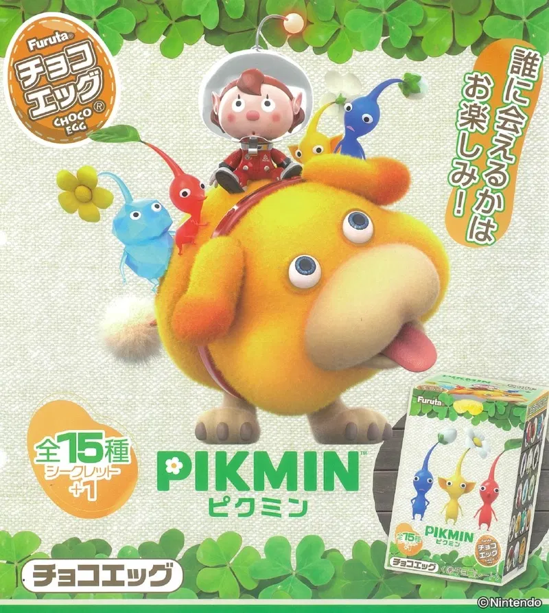 Pikmin Mini Figure (Random Single) image 1