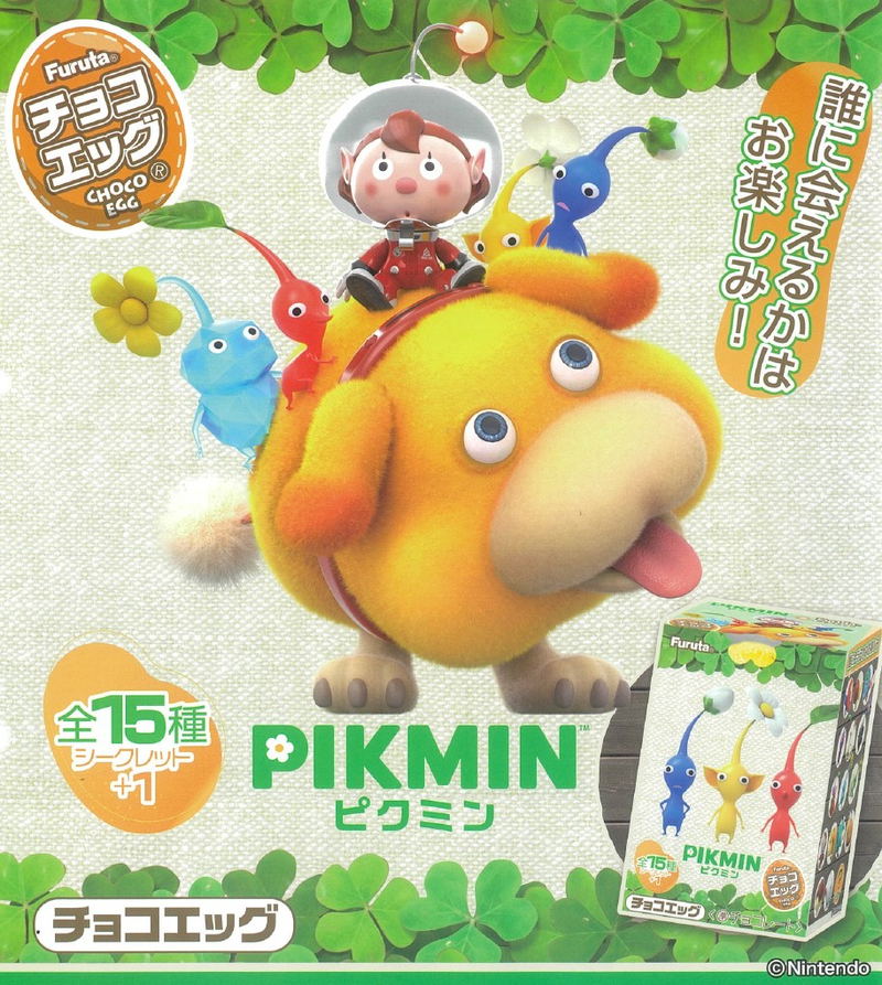 Pikmin Mini Figure (Set of 10 Pieces) image 1