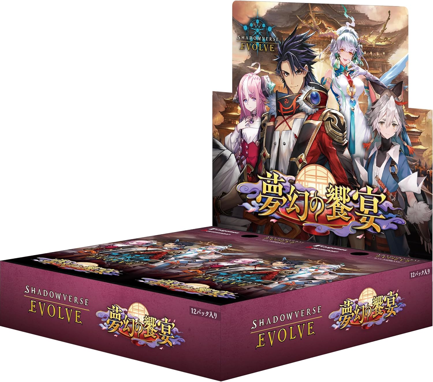 Shadowverse evolve Booster pack vol. 14 mugen no kyouen (box / 12 pack) Shadowverse evolve Booster pack vol. 14 mugen no kyouen (box / 12 pack)