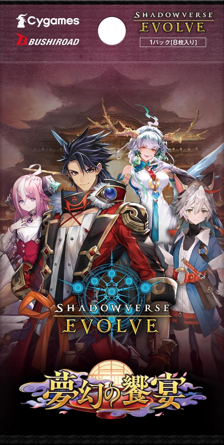 Shadowverse Evolve Booster Pack 14th Dream Feast (Set of 12 Packs)