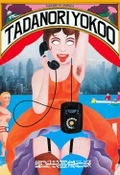 Tadanori Yokoo Posthumous Works thumbnail 1