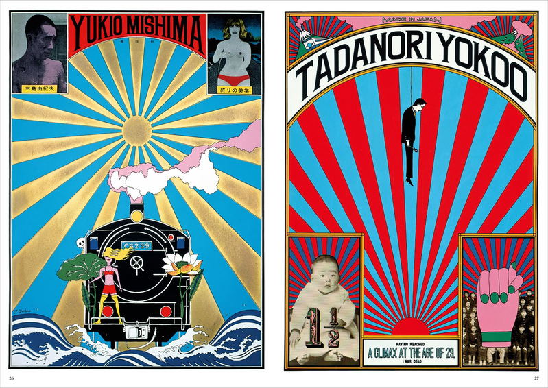 Tadanori Yokoo Posthumous Works image 2