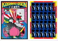Tadanori Yokoo Posthumous Works thumbnail 3