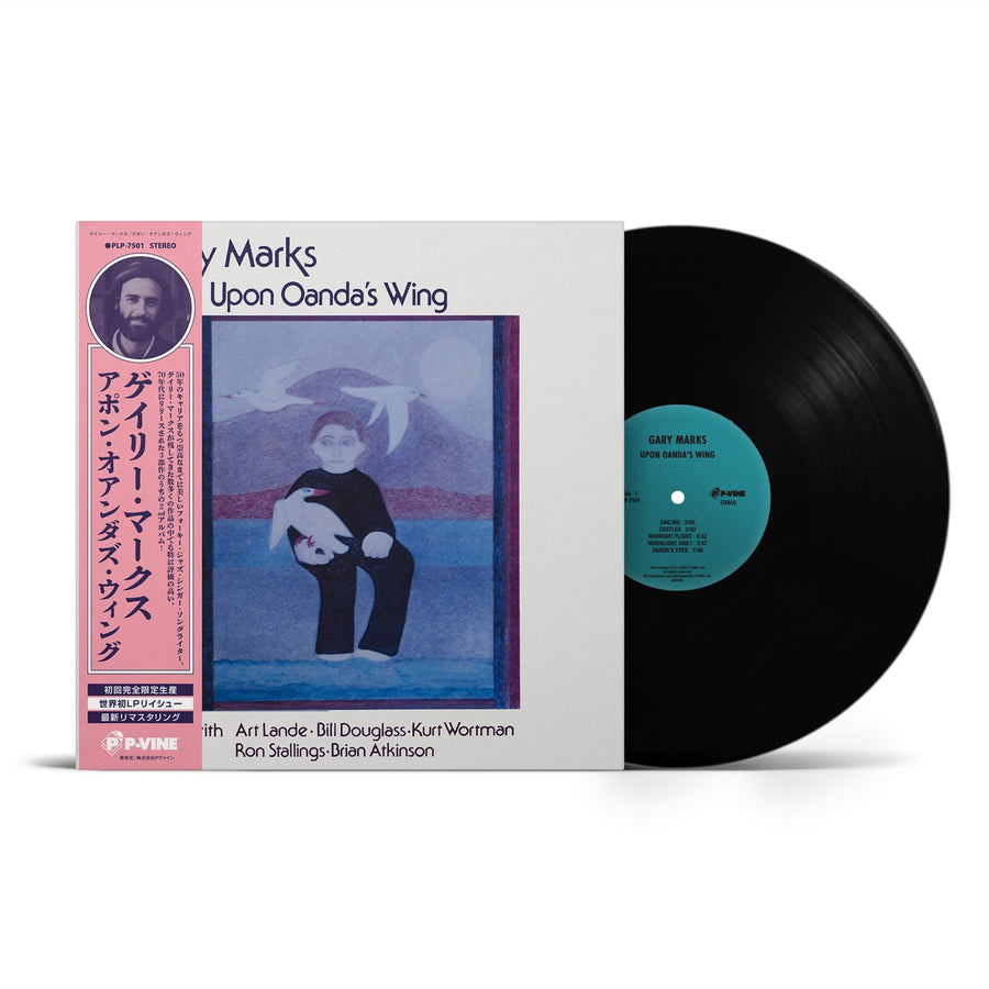 Upon Oanda's Wing [Limited Edition] (Vinyl) — Import Game Deal