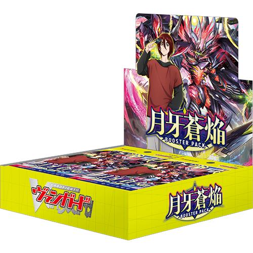 VG-DZ-BT07 Card Fight!! Vanguard Booster Pack Getsuga Souen (Set of 16 Packs) image 1