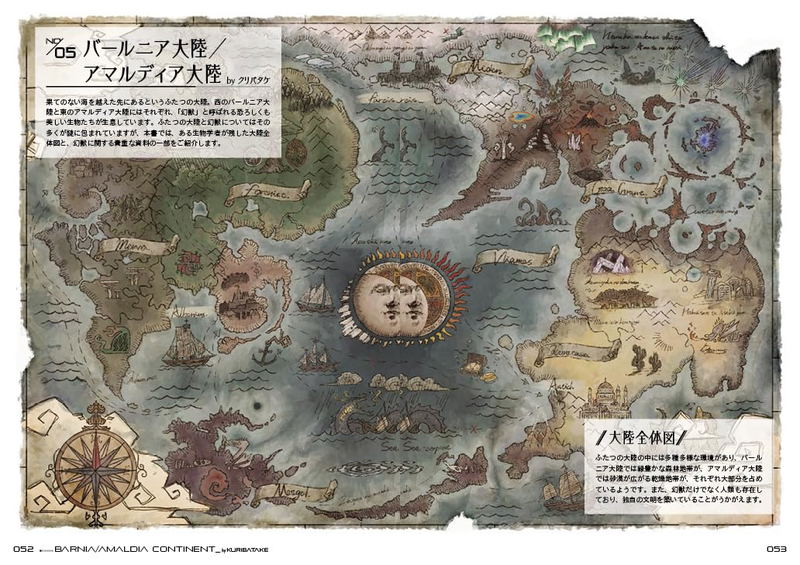 The Guide Of Fanciful Worlds (Collective Artbook) image 4