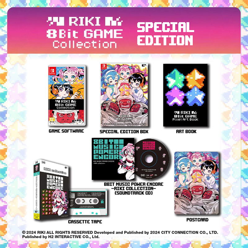 RIKI 8Bit GAME Collection [Limited Edition] image 1