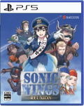Sonic Wings Reunion [Limited Edition] Switch - Neuf Sous Cellophane - Japan Import