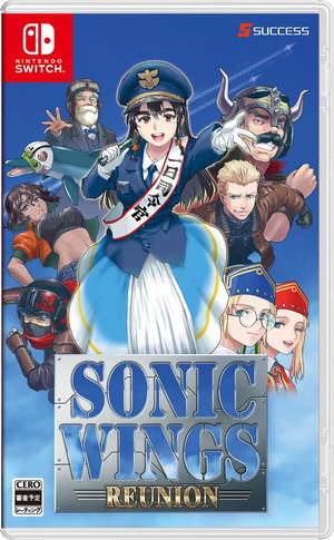 Sonic Wings Reunion