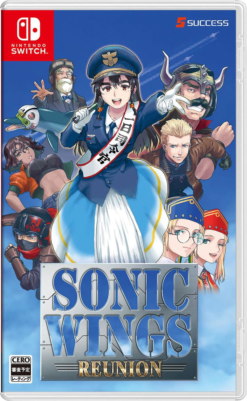 Sonic Wings Reunion (Multi-Language) image 1