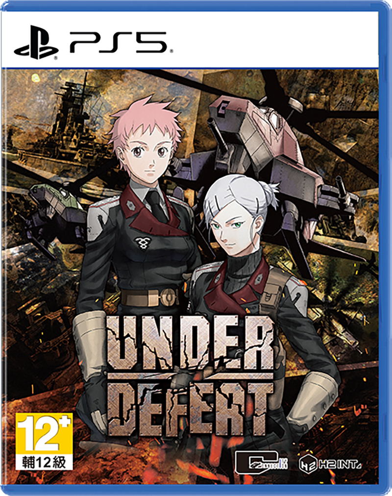 Under Defeat image 1