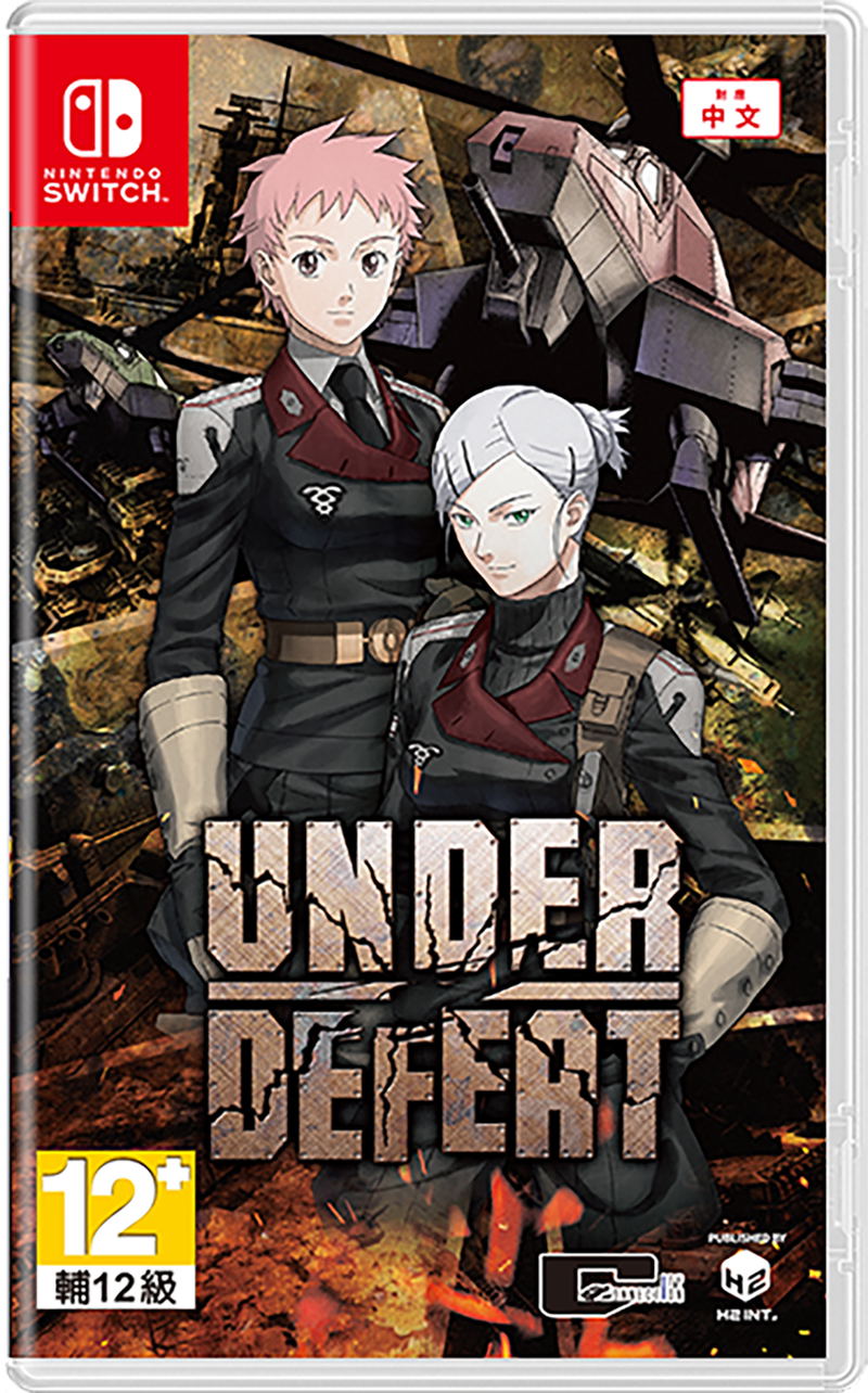 Under Defeat image 1