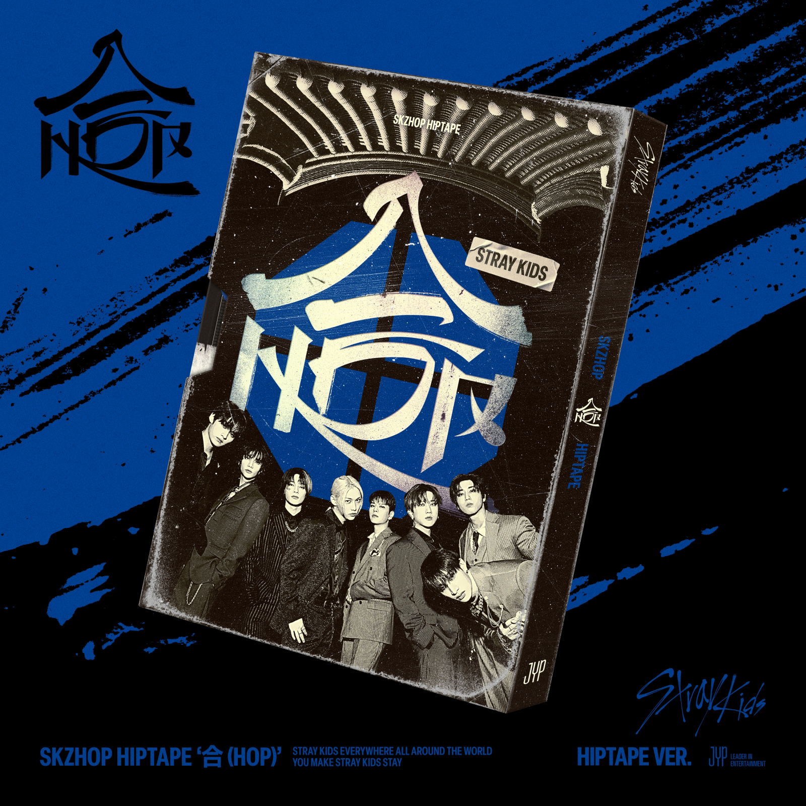 Stray Kids - SKZHOP HIPTAPE '合 (HOP)' (HIPTAPE VER.) (Stray Kids