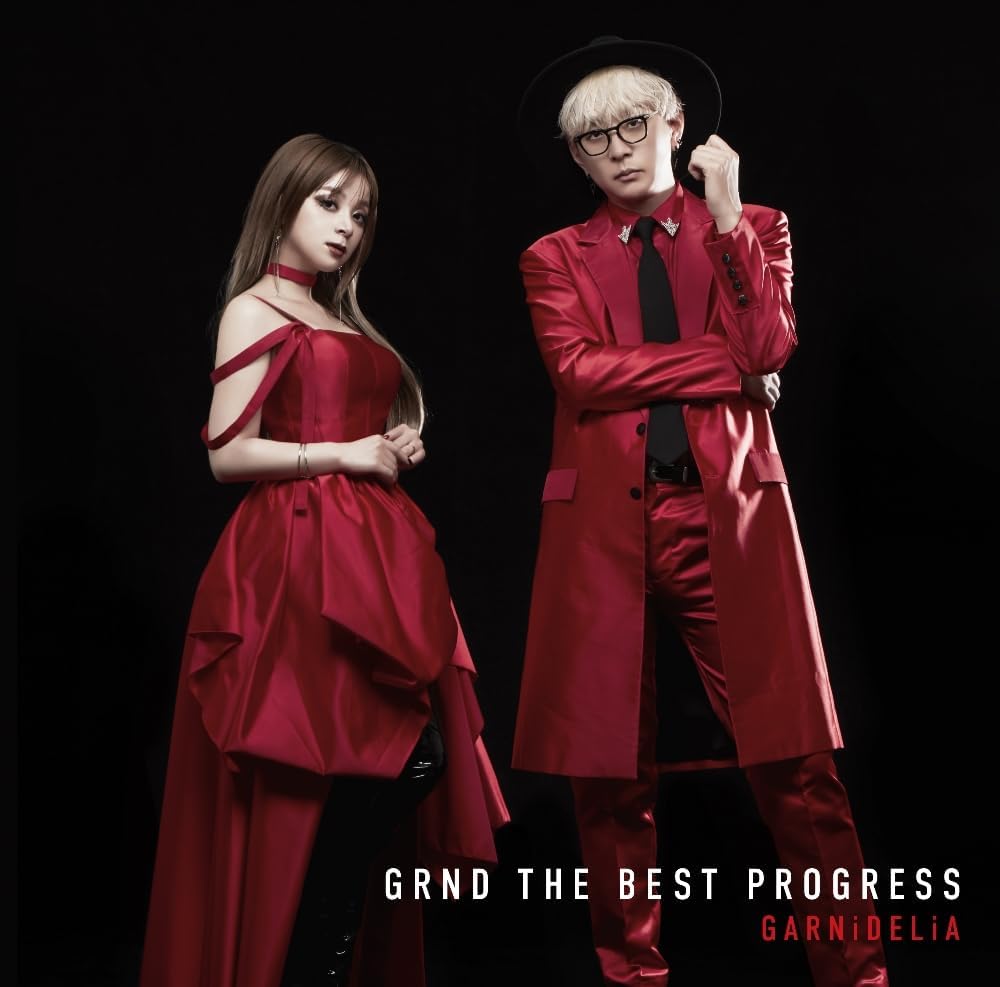 GRND The Best Progress [Limited Edition] — Import Game Deal