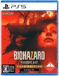 BioHazard 7: Resident Evil [Gold Edition Grotesque Ver.] (Multi-Language) thumbnail 1