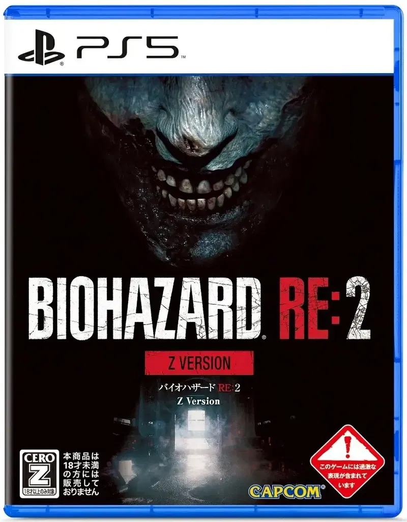 BioHazard RE:2 [Z Version] (Multi-Language) image 1