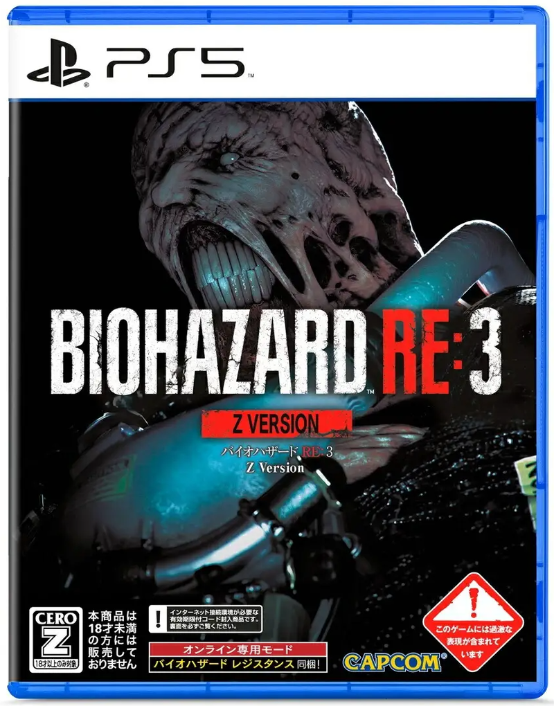 BioHazard RE:3 [Z Version] (Multi-Language)