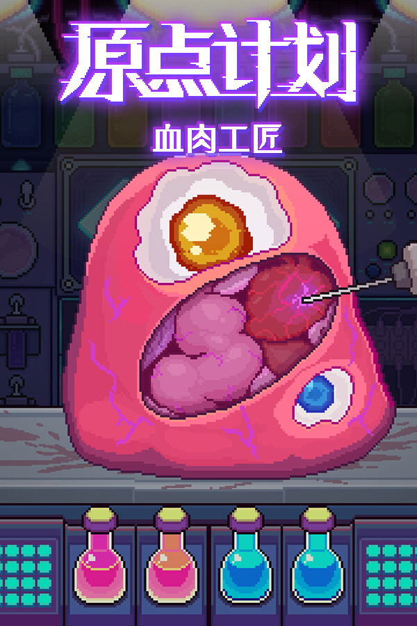 Bioweaver <span class="ext" style="background-color: #2a475e; color: #FFFFFF;">STEAM</span> <span class="ext ext_digital">digital</span> image 1