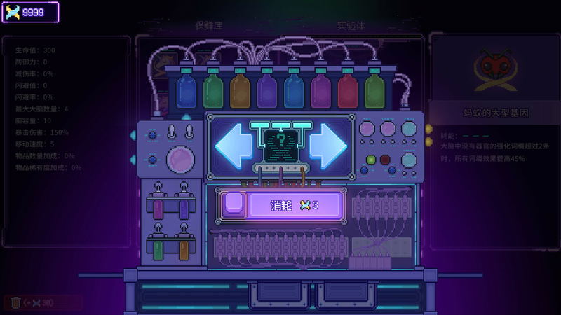 Bioweaver <span class="ext" style="background-color: #2a475e; color: #FFFFFF;">STEAM</span> <span class="ext ext_digital">digital</span> image 4