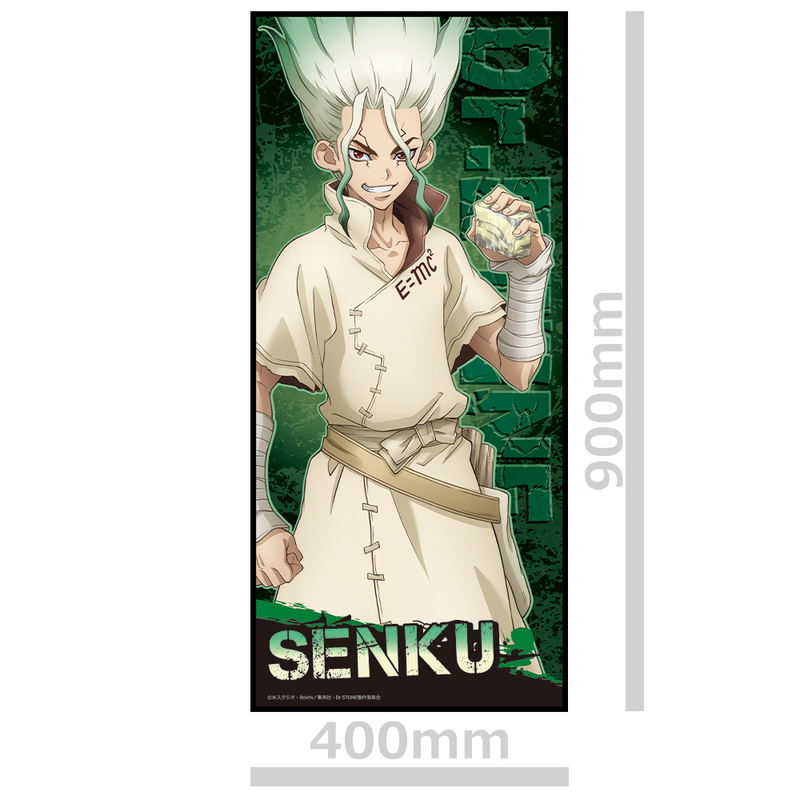 Dr. Stone Character Large Towel A Ishigami Senku (Re-run) image 2