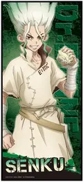 Dr. Stone Character Large Towel A Ishigami Senku (Re-run) thumbnail 1
