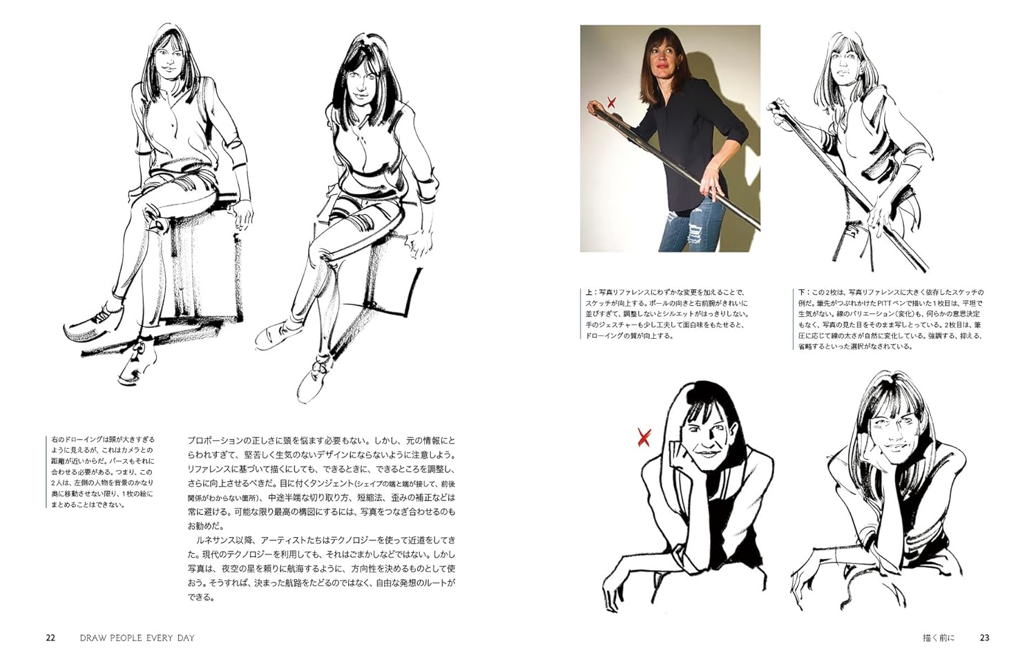 Draw People Every Day: Quick Drawing With Color And Tone