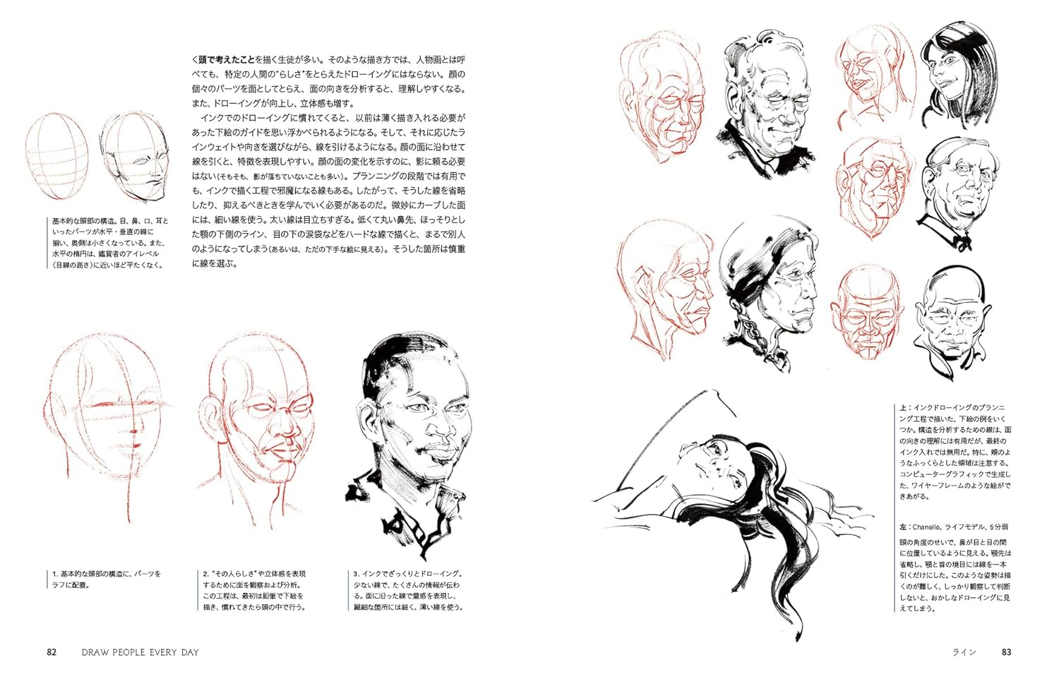 Draw People Every Day: Quick Drawing With Color And Tone
