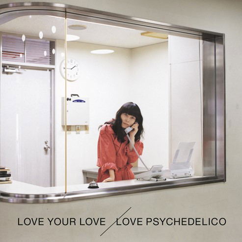 Love Your Love [Limited Edition] (Vinyl) — Import Game Deal