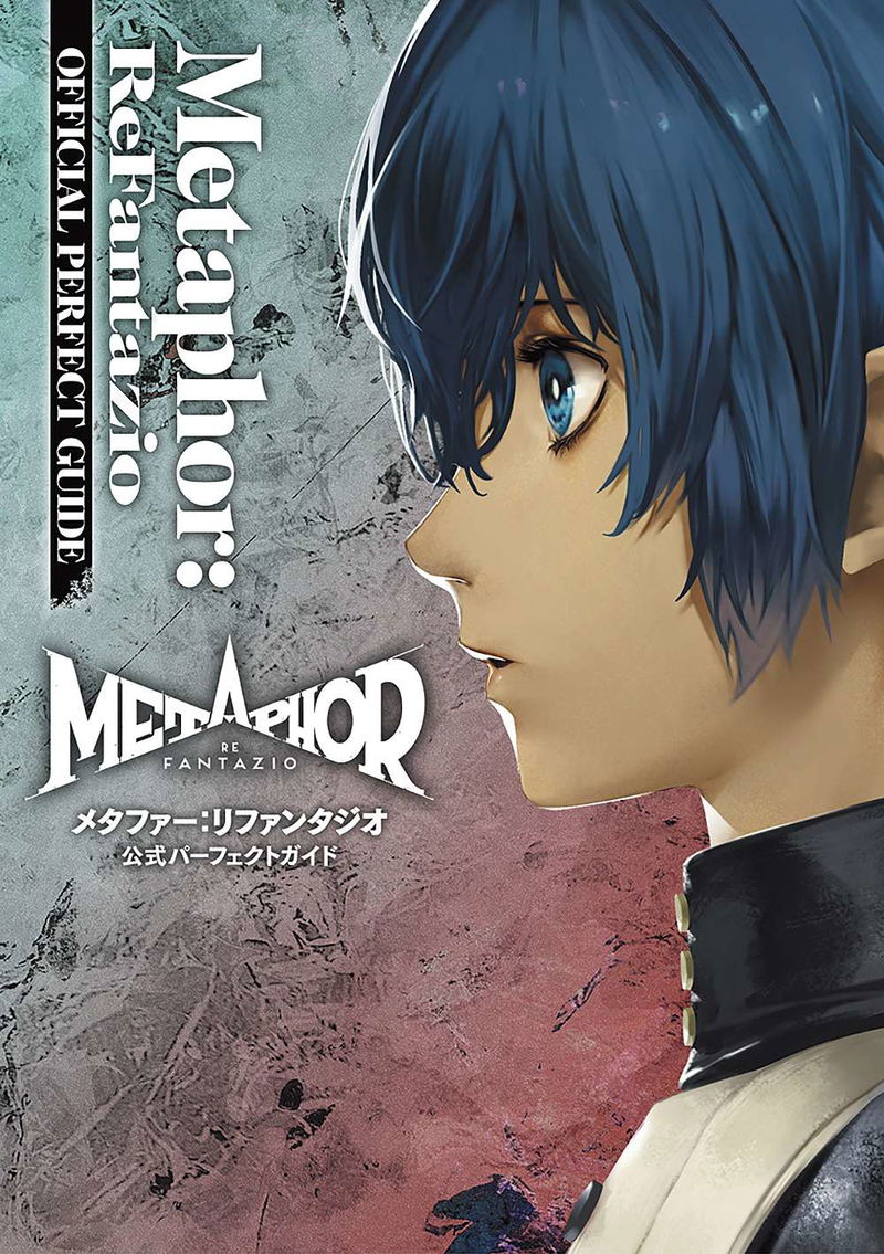 Metaphor: ReFantazio Official Perfect Guide image 1