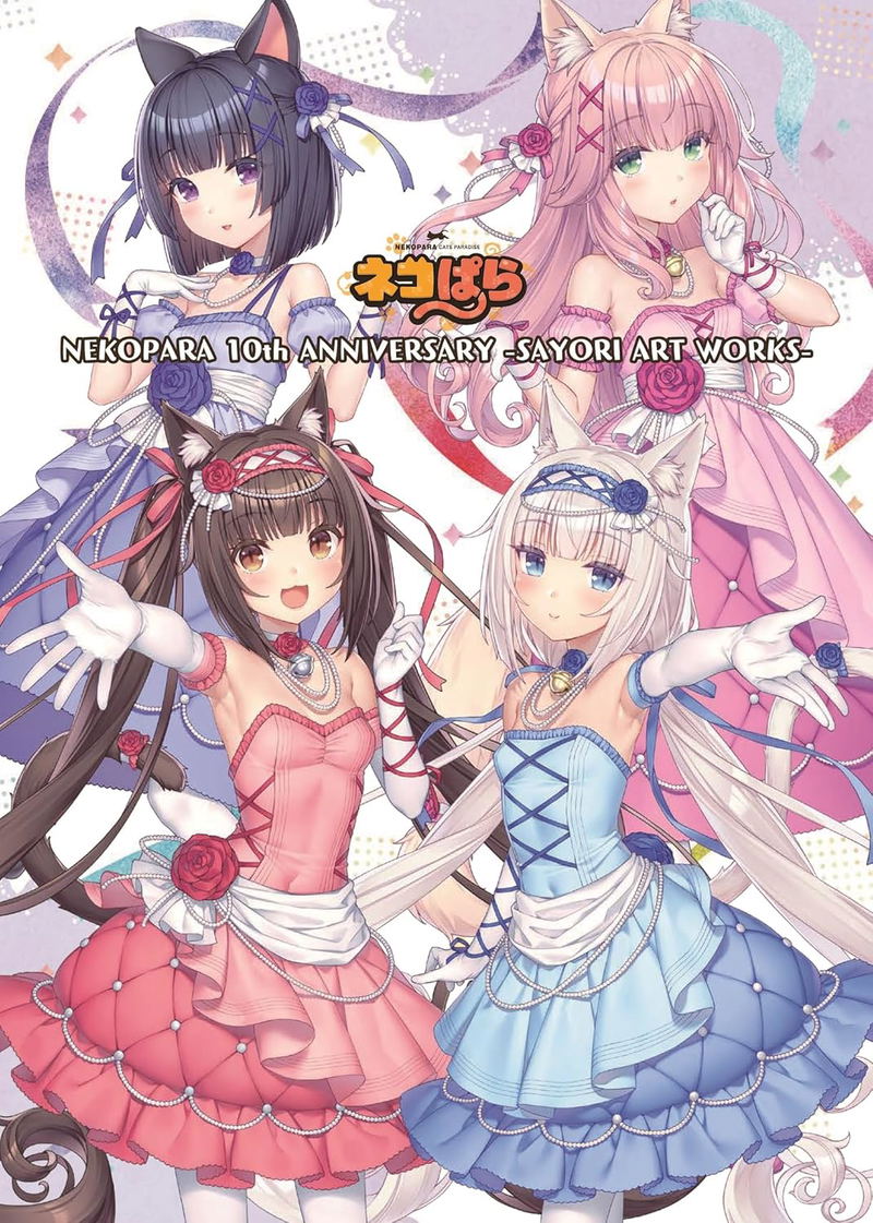 Nekopara 10th Anniversary - Sayori Art Works image 1