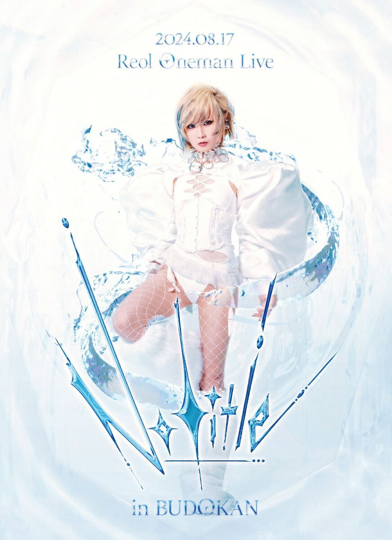Reol Oneman Live 'No Title' In Nippon Budokan image 1