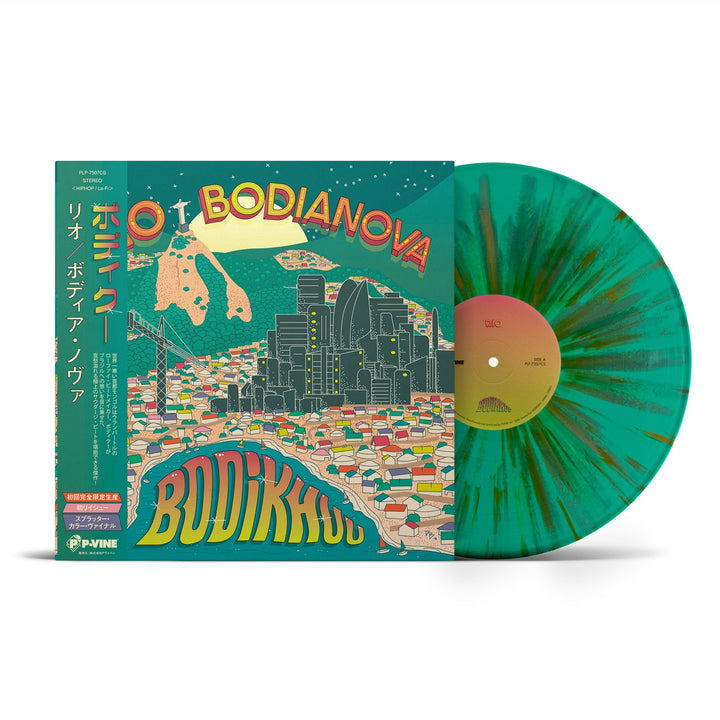 Rio / Bodianova [Limited Edition] (Vinyl) image 1